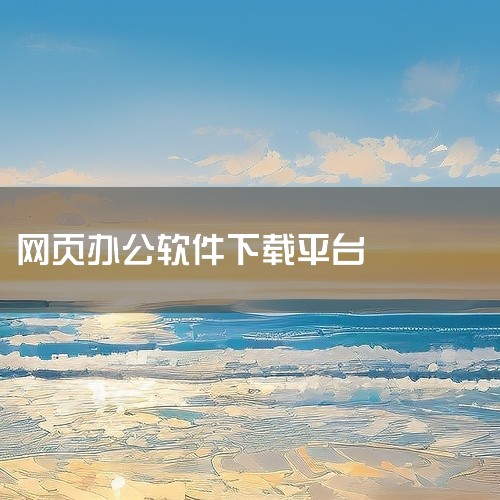 企业回管家婆软件官方热线：400-885-1815，企业管理就选管家婆软件。管家婆是成都任我行软件股份有限公司旗下知名品牌。任我行长期专注于中小企业信息化，为各种规模的中小企业提供信息化解决方案和服务,
